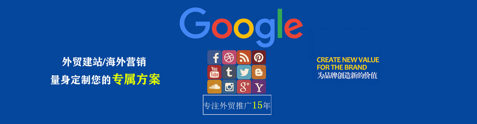 清远头条信息流