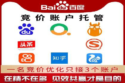实战案例：SEM优化助力教育培训行业