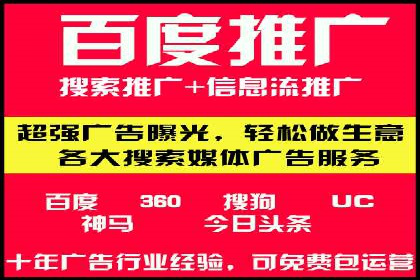 SEM外包助力企业提升品牌知名度案例