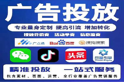 百度推广代理商成功案例：某行业巨头背后的推手